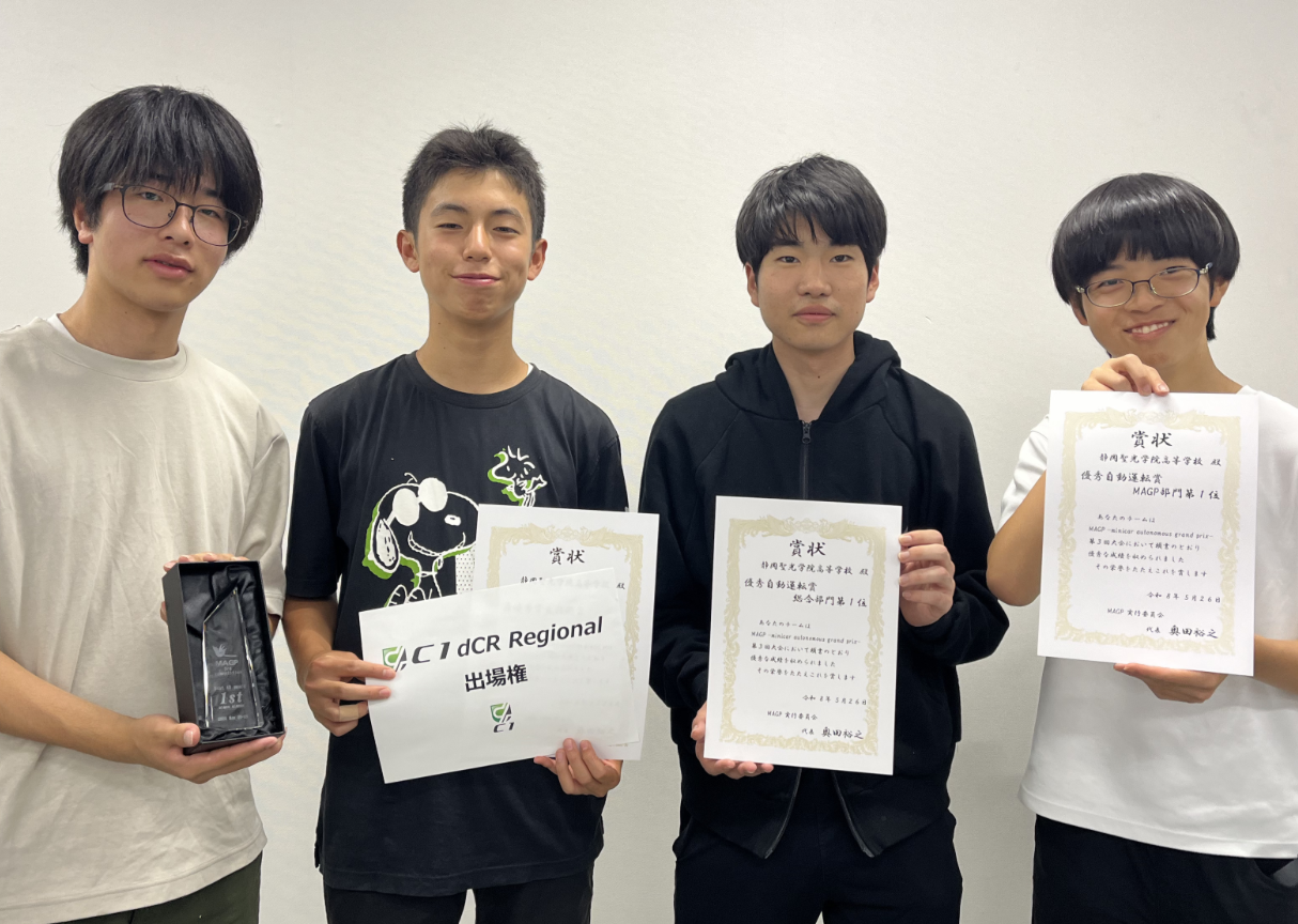 聖光見聞録